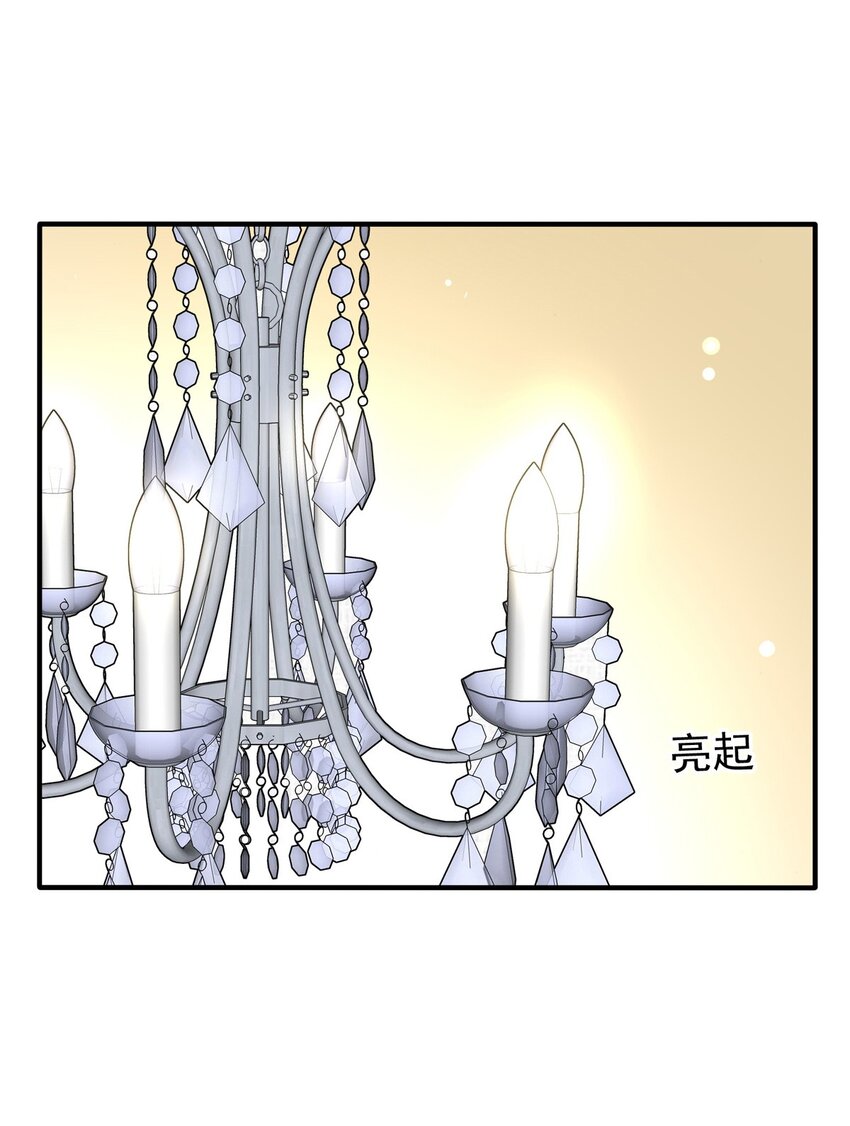 14 夜的角落（四）(1/2)-第14话