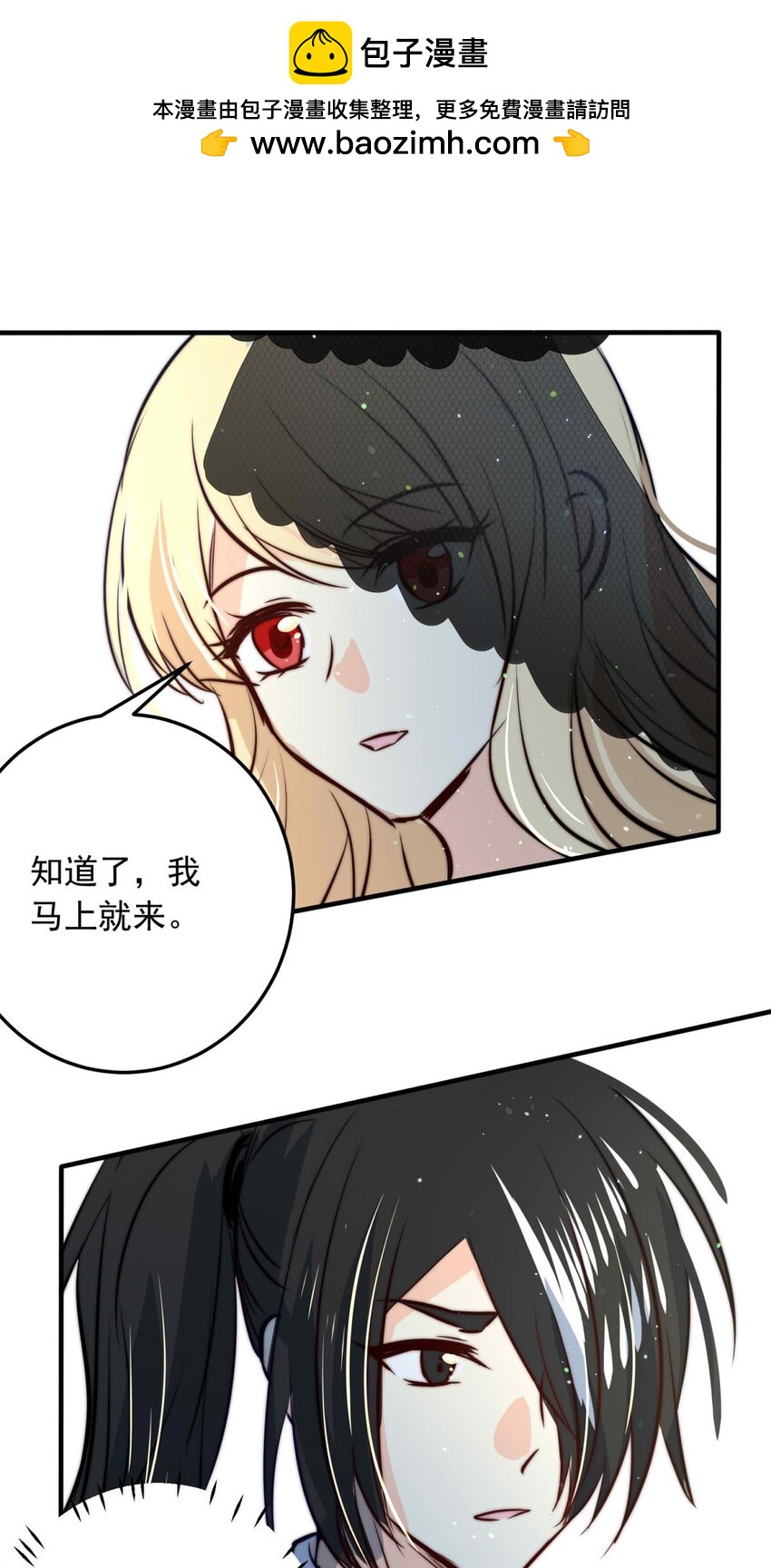 130 凯西公主（中）-第130话