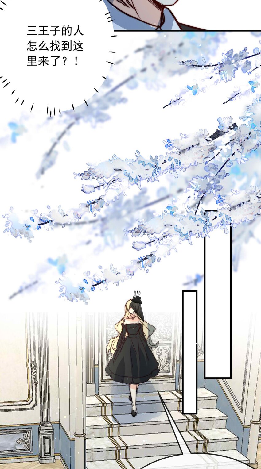 130 凯西公主（中）-第130话