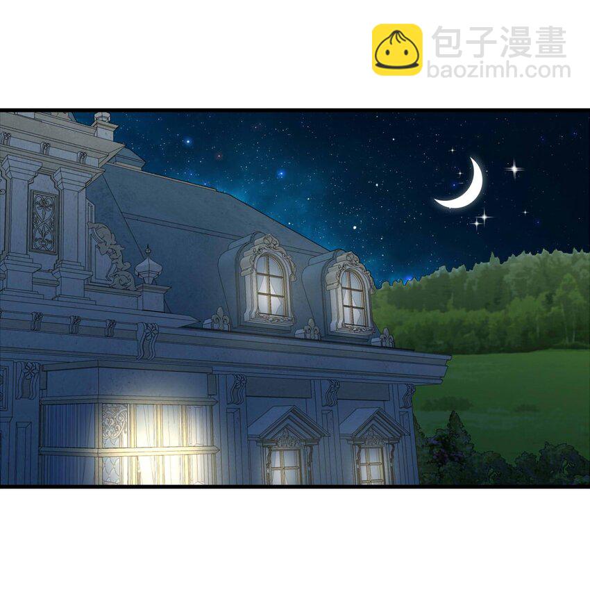 130 凯西公主（中）-第130话