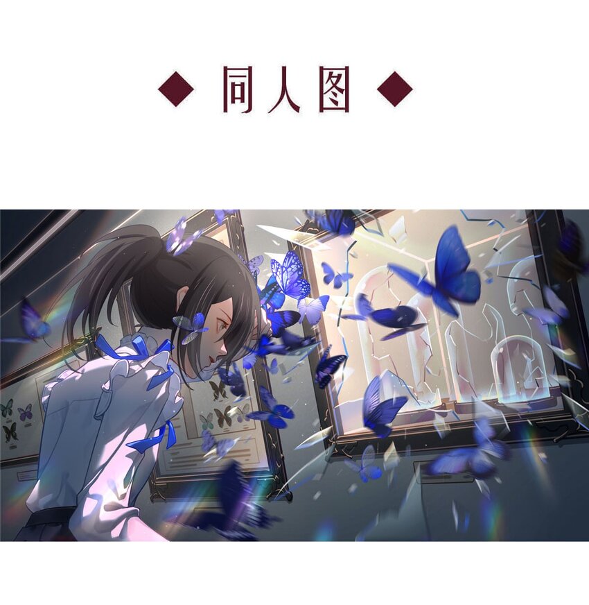 132 圣堂的神-第132话