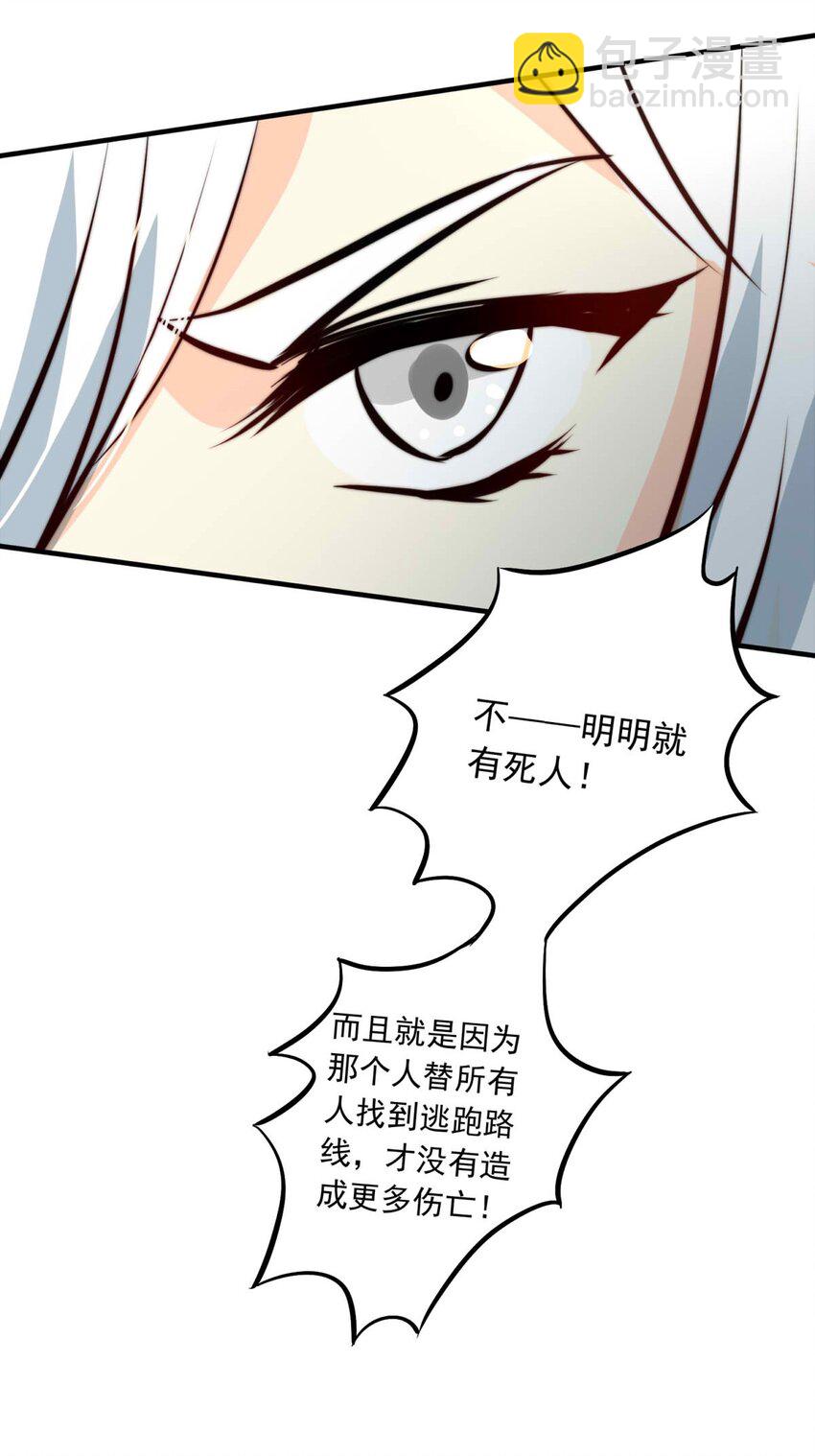 134 战后的尘-第134话