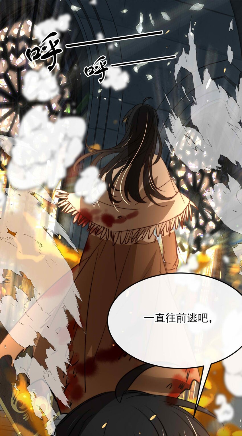 134 战后的尘-第134话