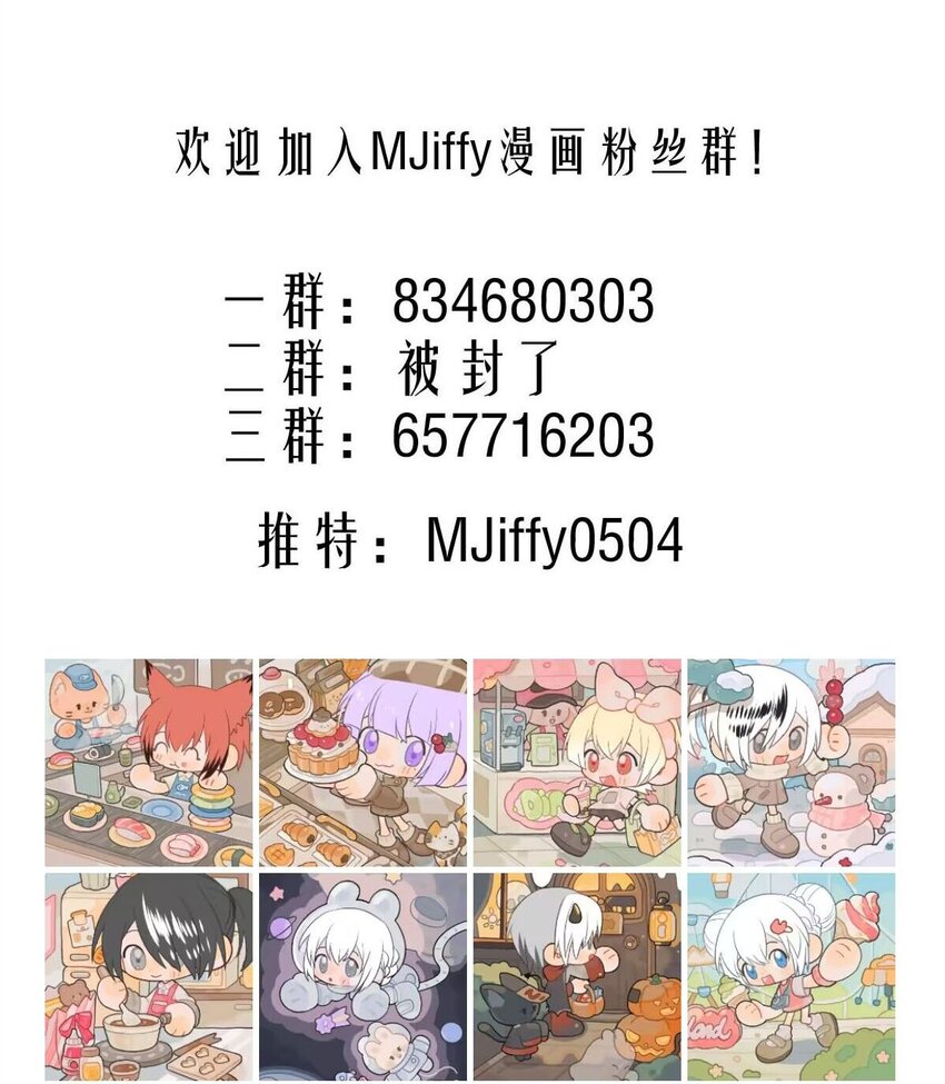 134 战后的尘-第134话