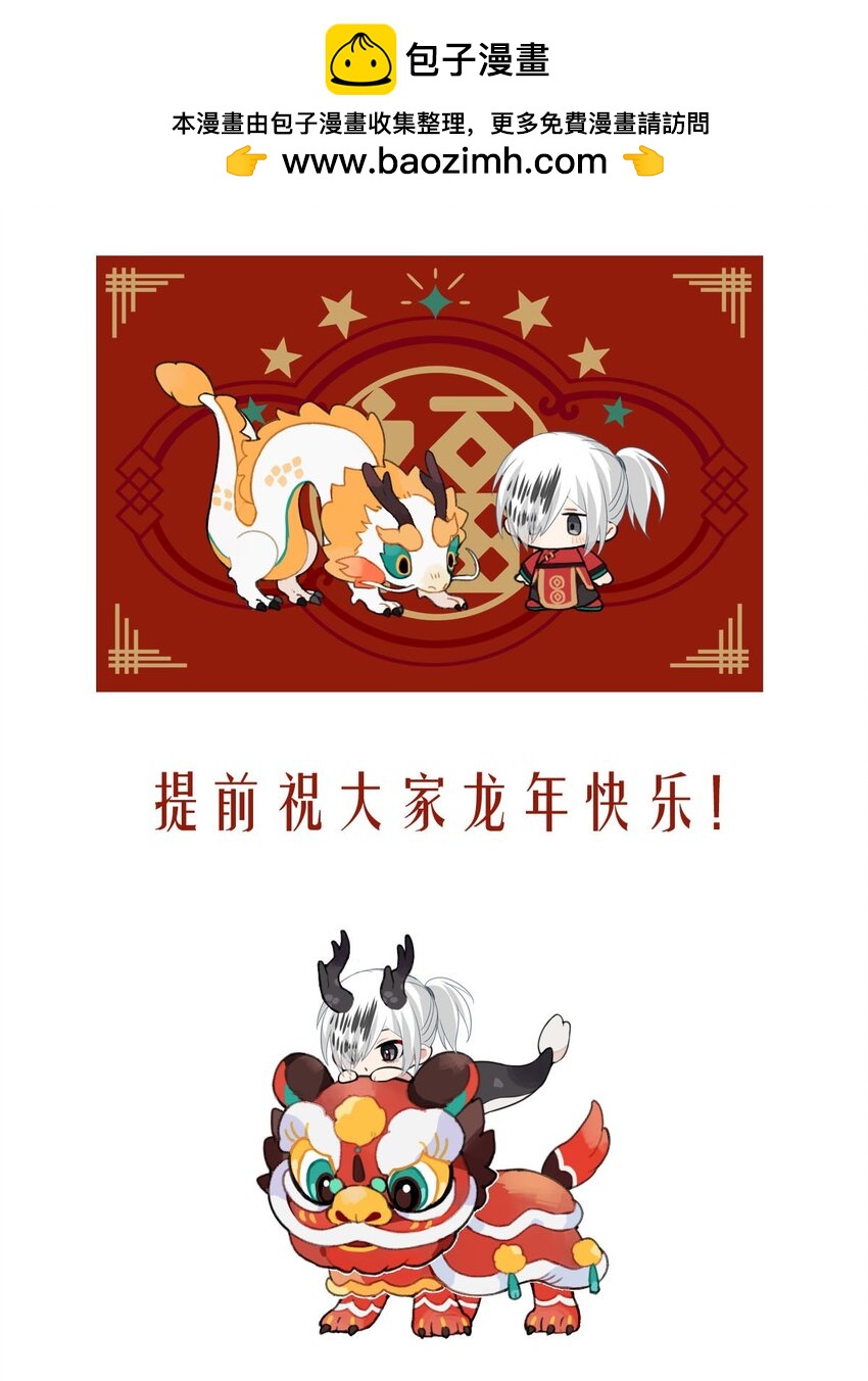 138 日辉的沉默（三）-第138话