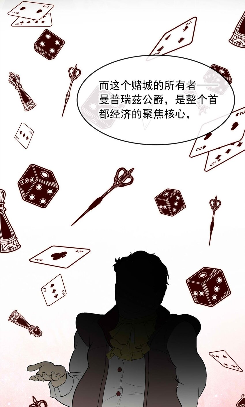 140 追寻（一）-第140话