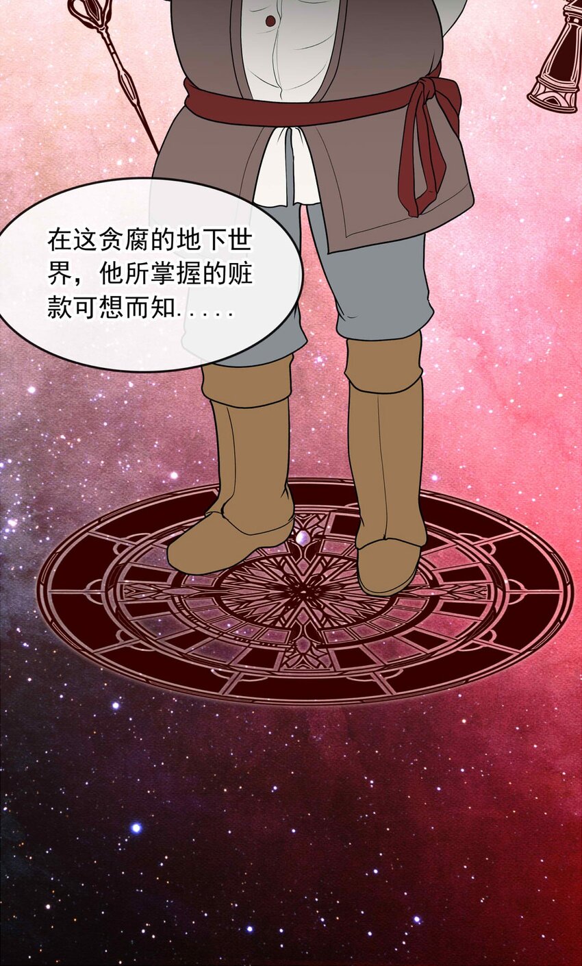 140 追寻（一）-第140话