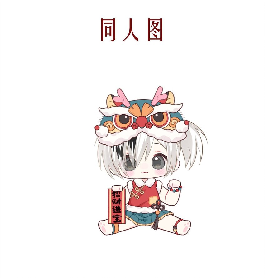 140 追寻（一）-第140话