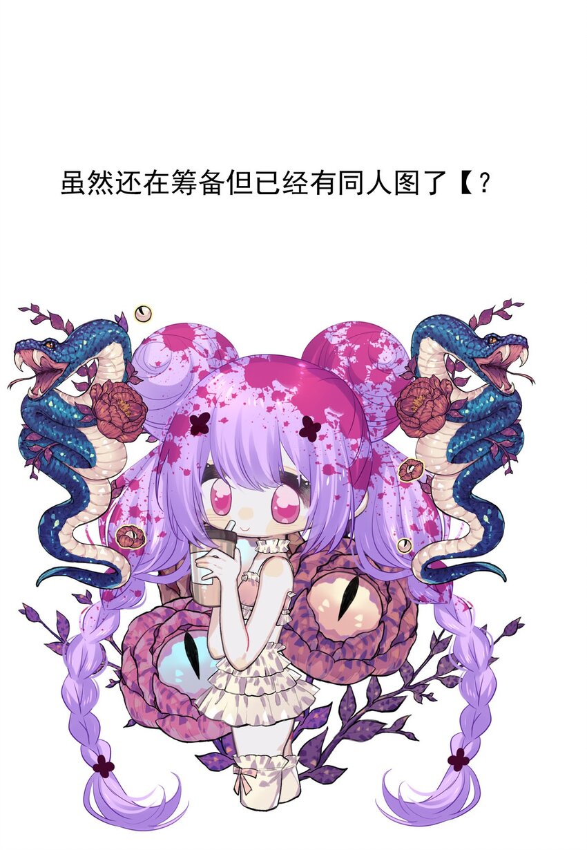 140 追寻（一）-第140话
