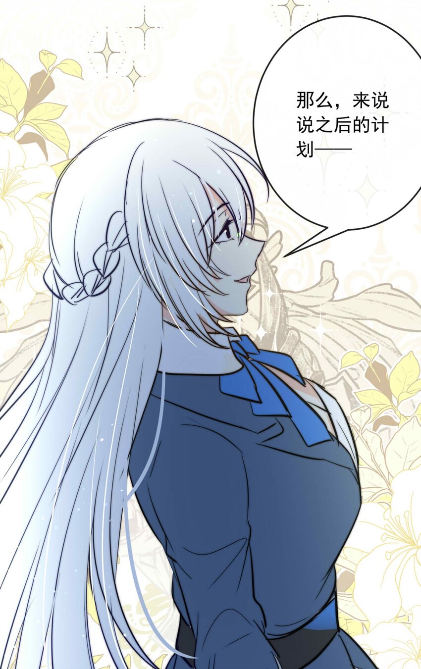 140 追寻（一）-第140话