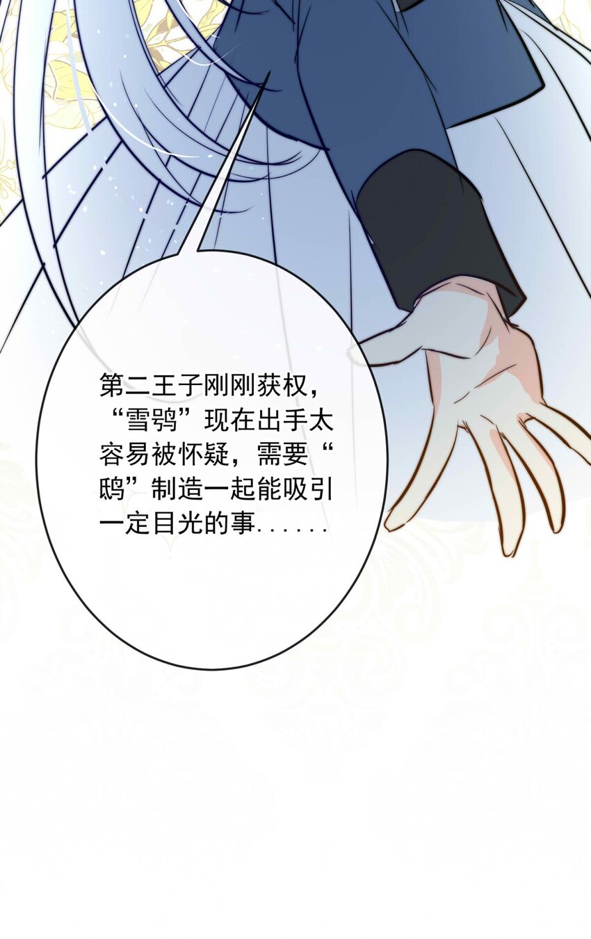 140 追寻（一）-第140话