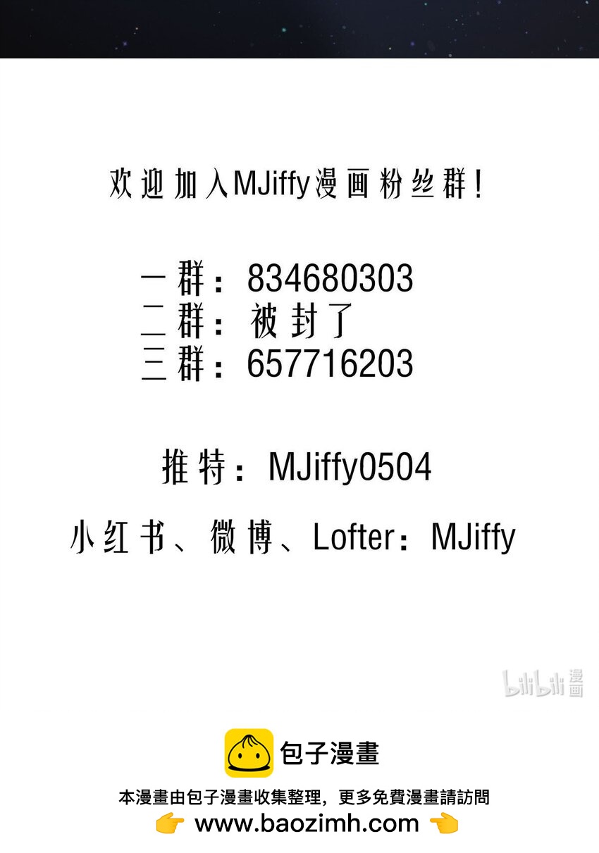 143 追寻（三）-第152话
