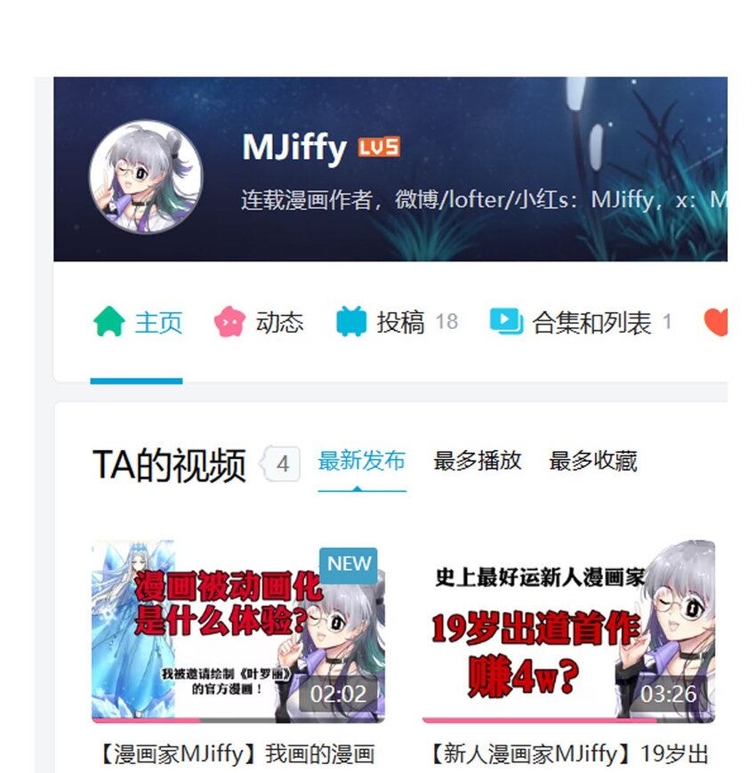 144 混乱（二）-第144话