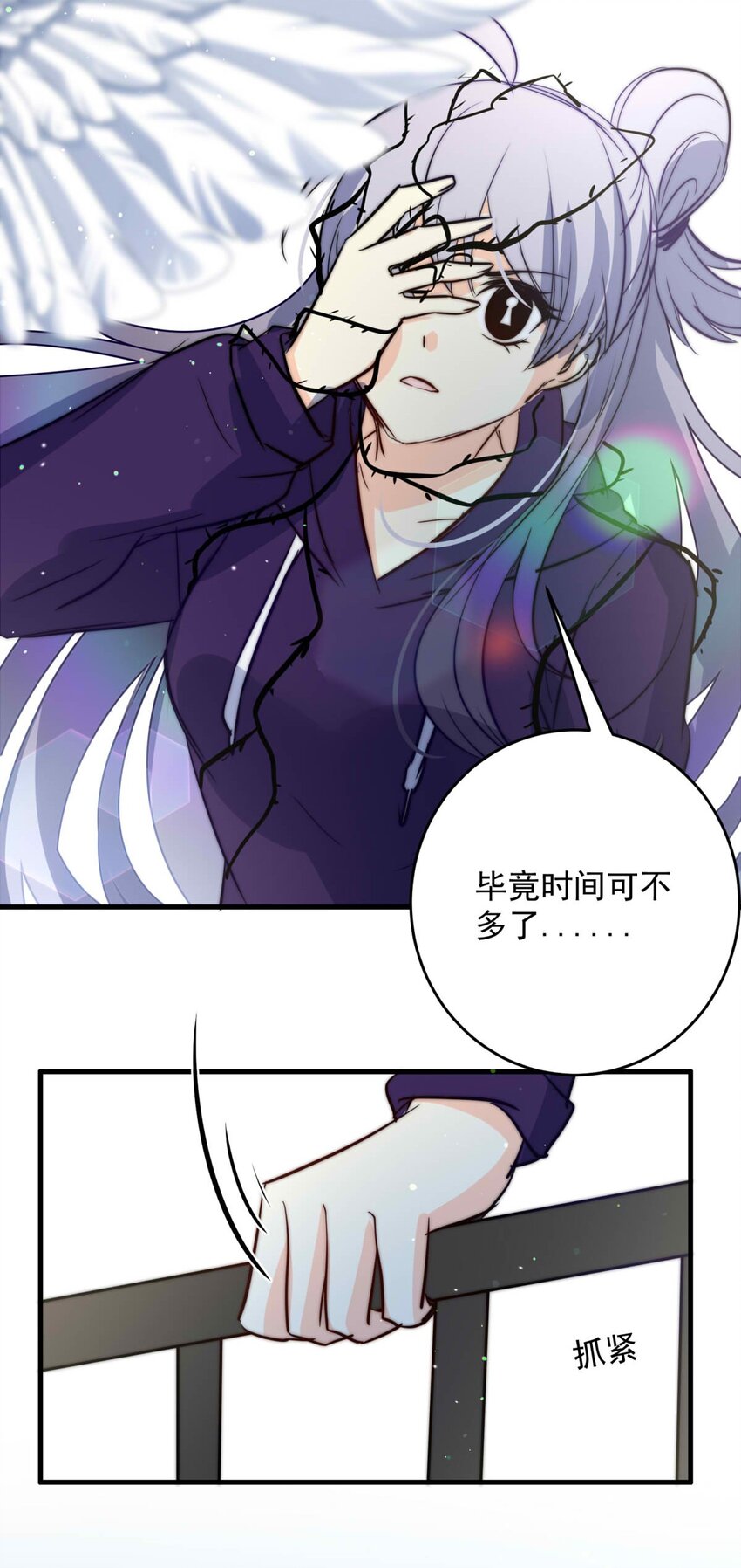 144 混乱（二）-第144话