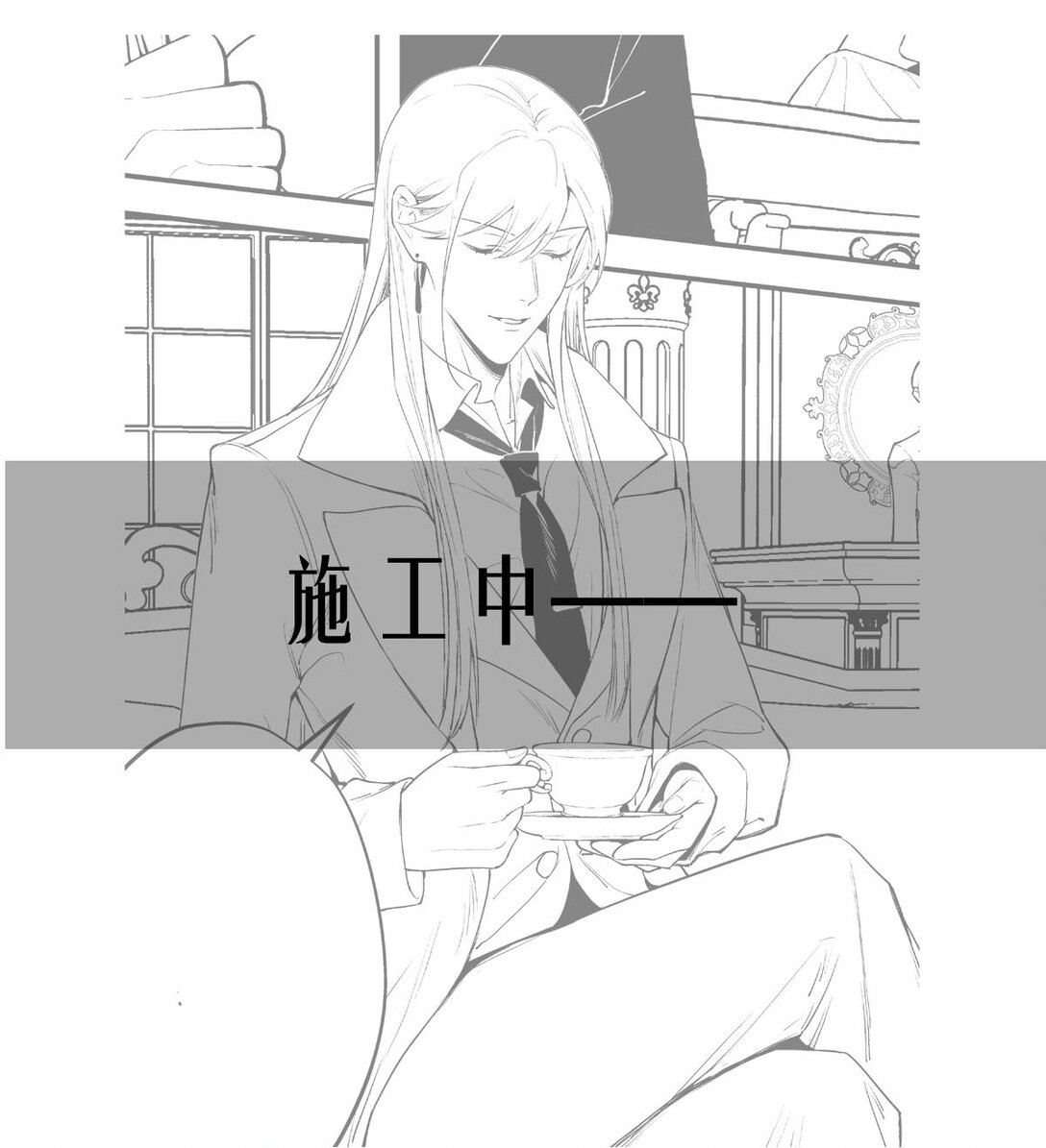 146 两个人格-第146话
