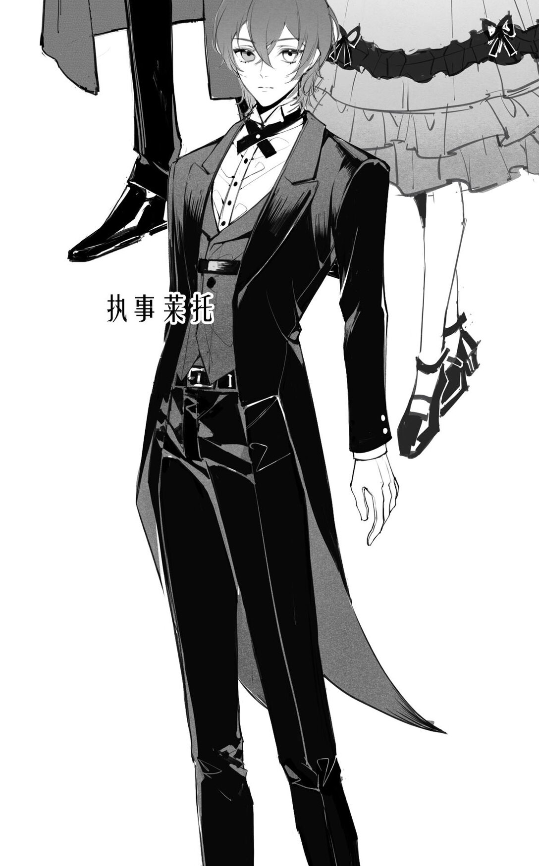 146 两个人格-第146话