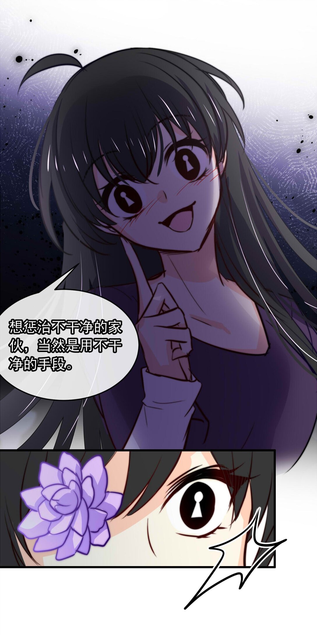 148 分歧-第148话