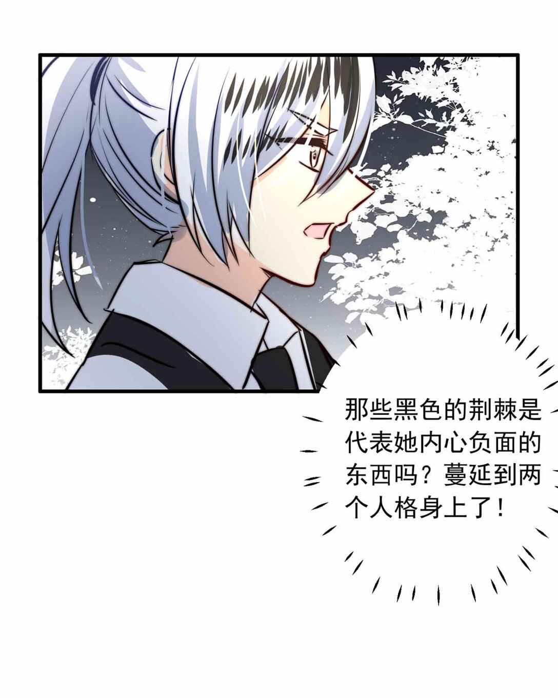 148 分歧-第148话
