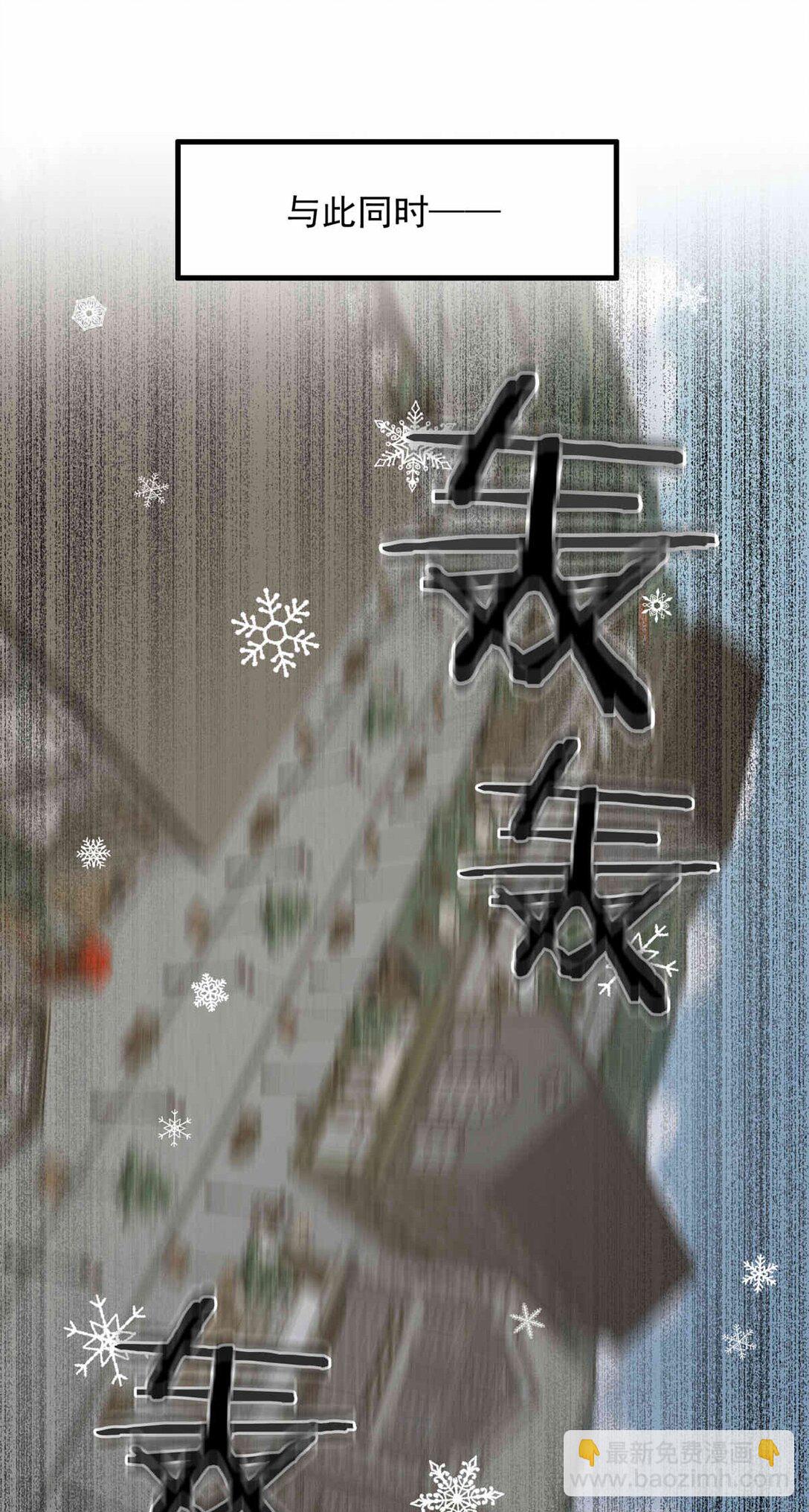 148 分歧-第148话
