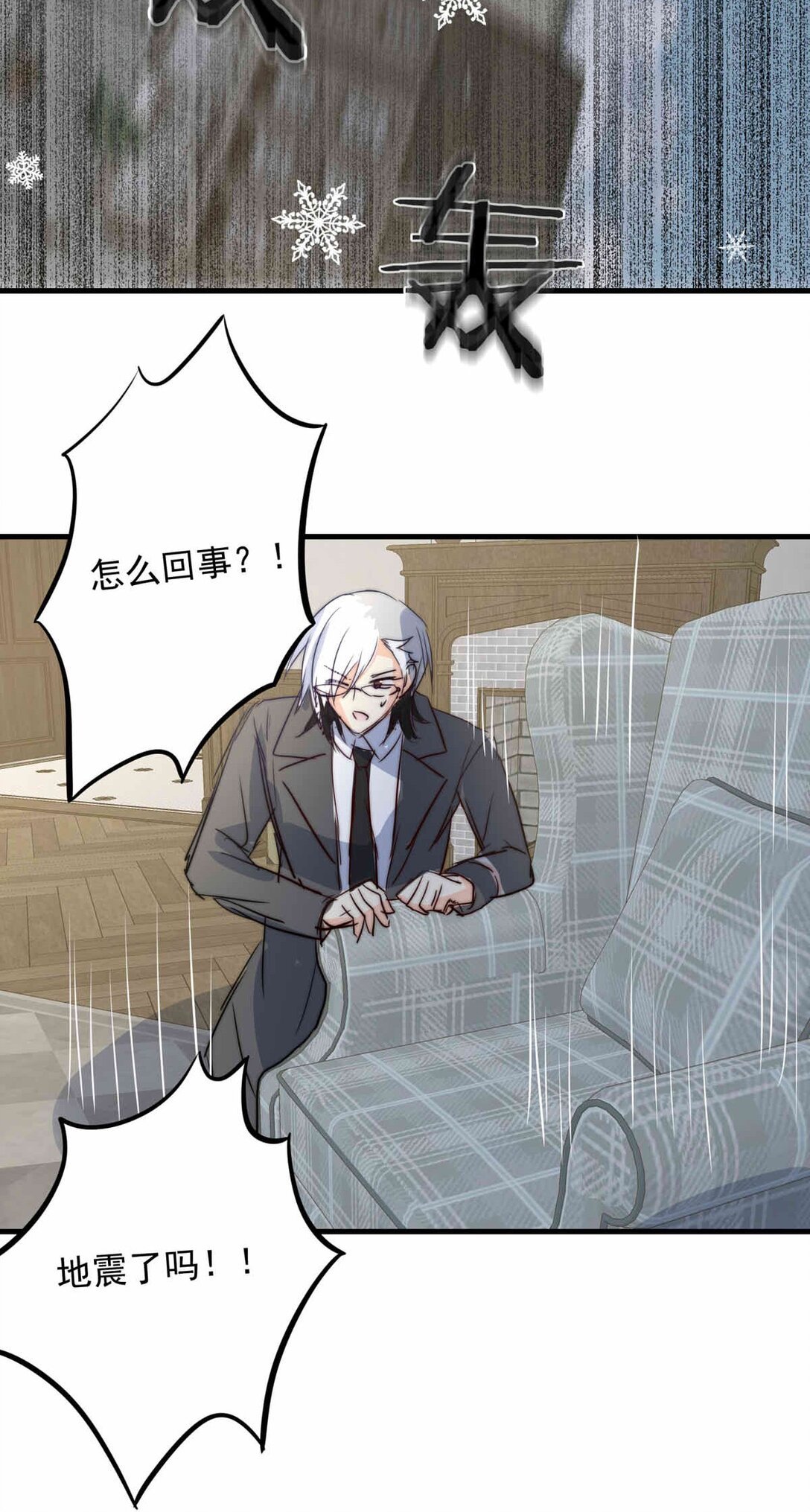 148 分歧-第148话
