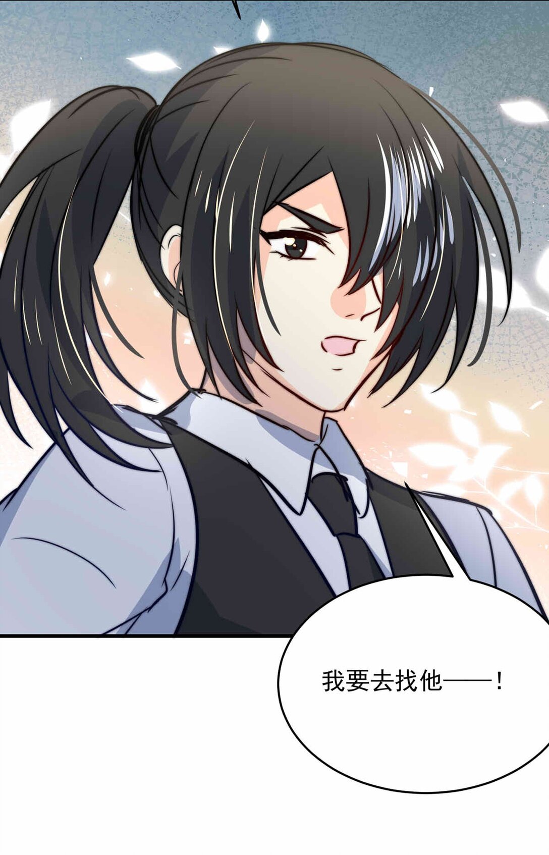 148 分歧-第148话