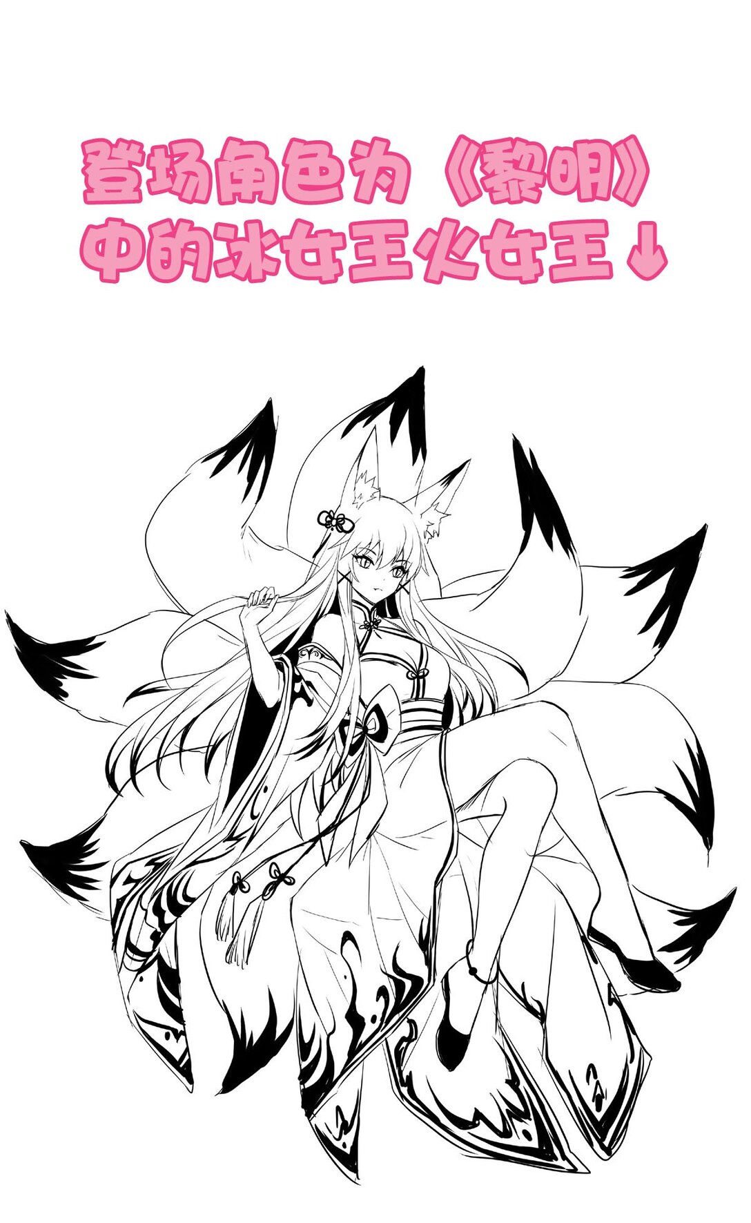 150 六一快乐！-第150话