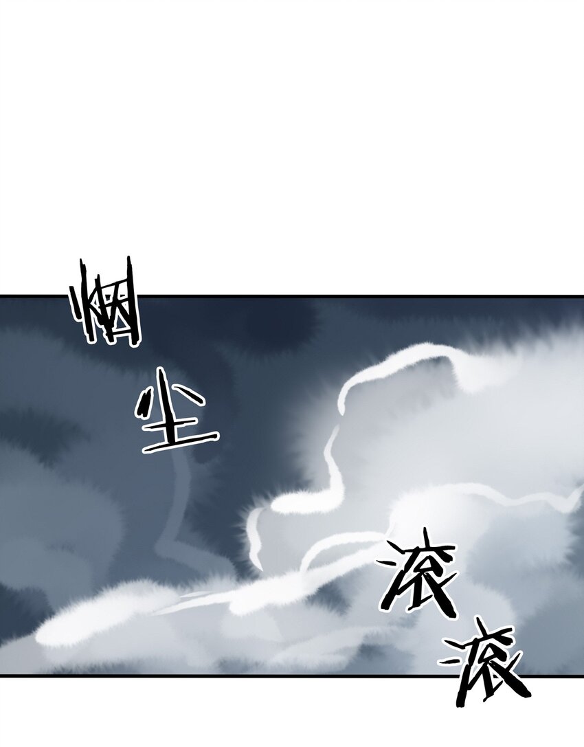 18 夜的角落（八）-第18话