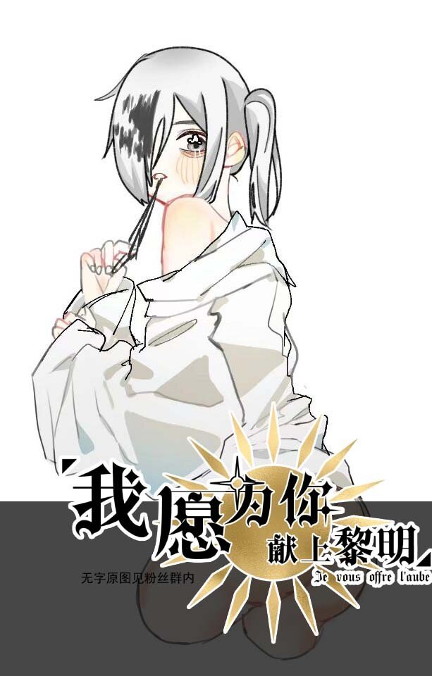 18 夜的角落（八）-第18话