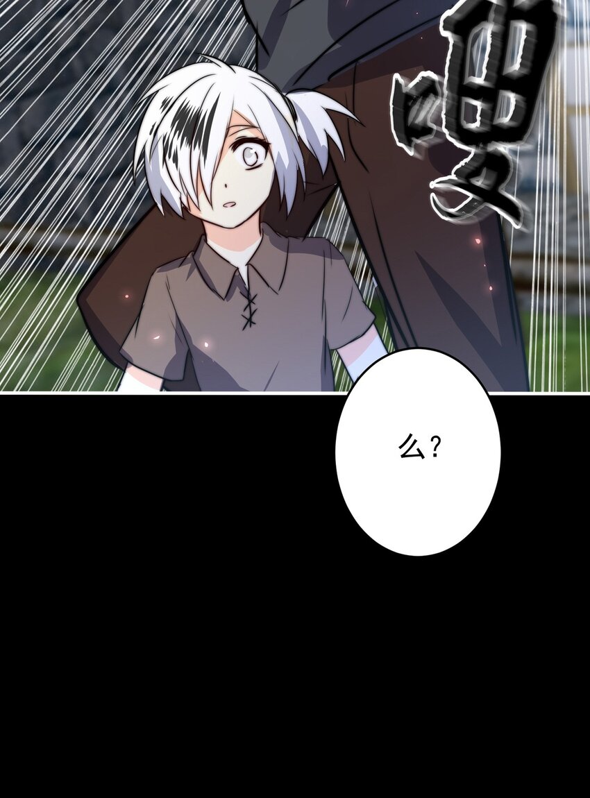 20 夜的角落（十）-第20话