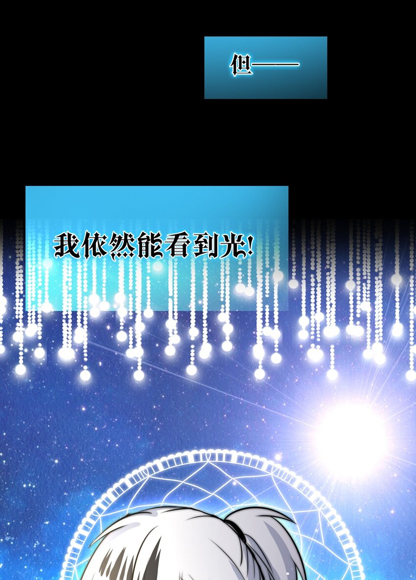 20 夜的角落（十）-第20话