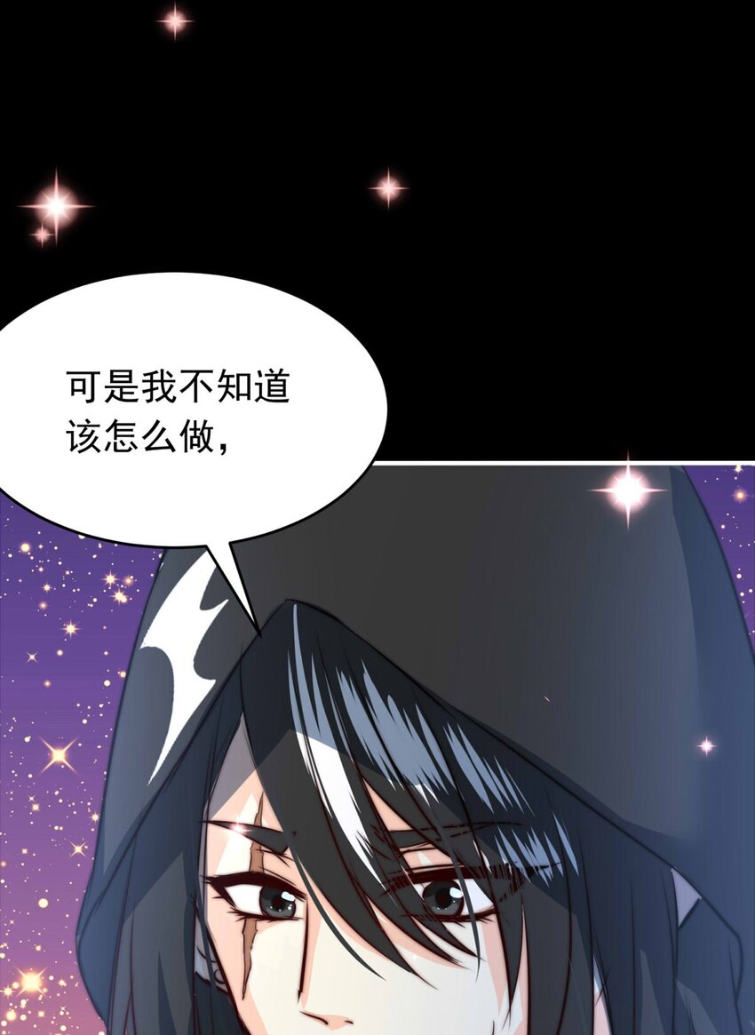 24 夜的角落（完）-第24话