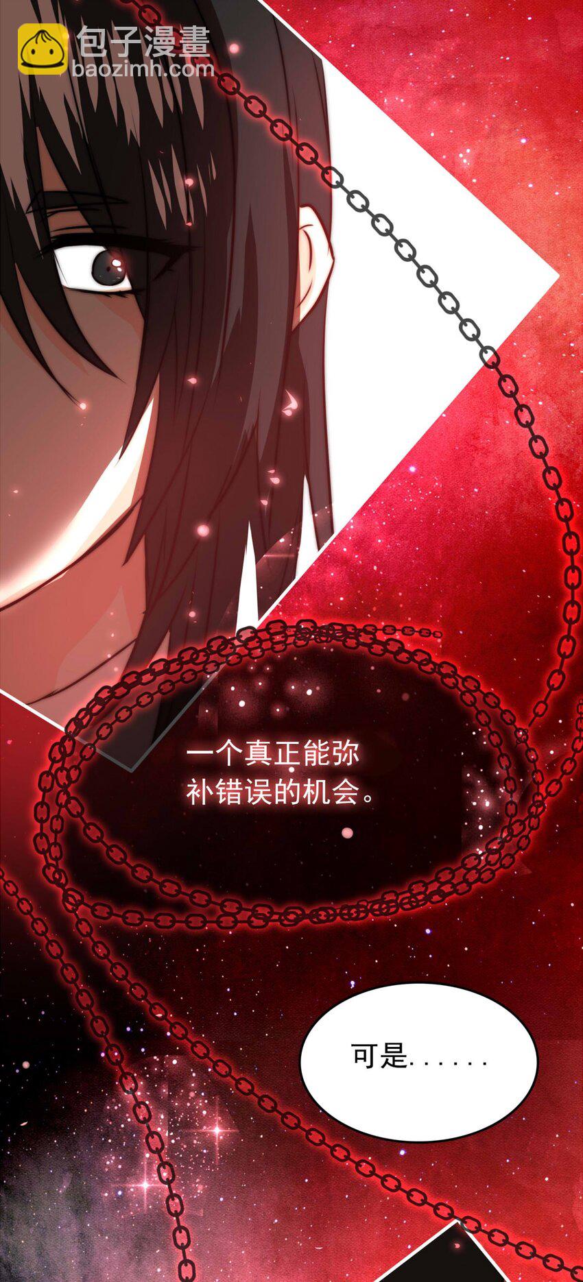 24 夜的角落（完）-第24话