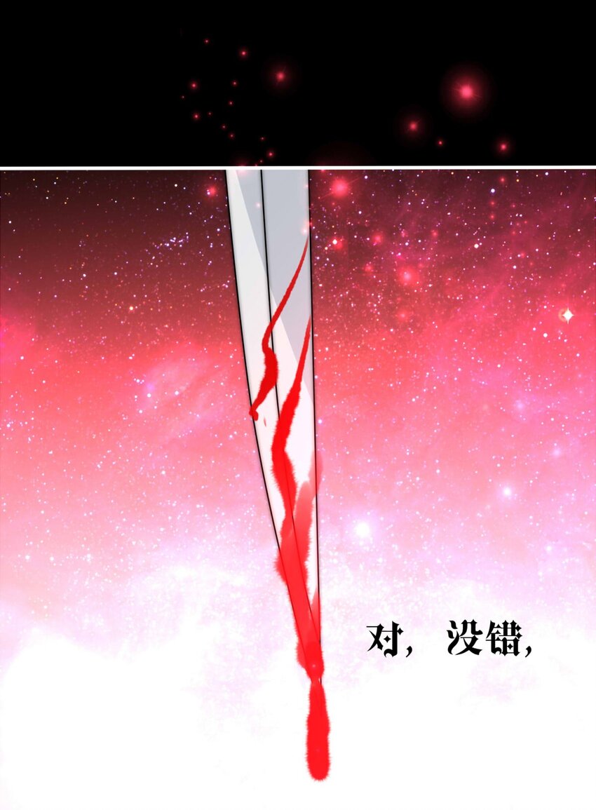 24 夜的角落（完）-第24话