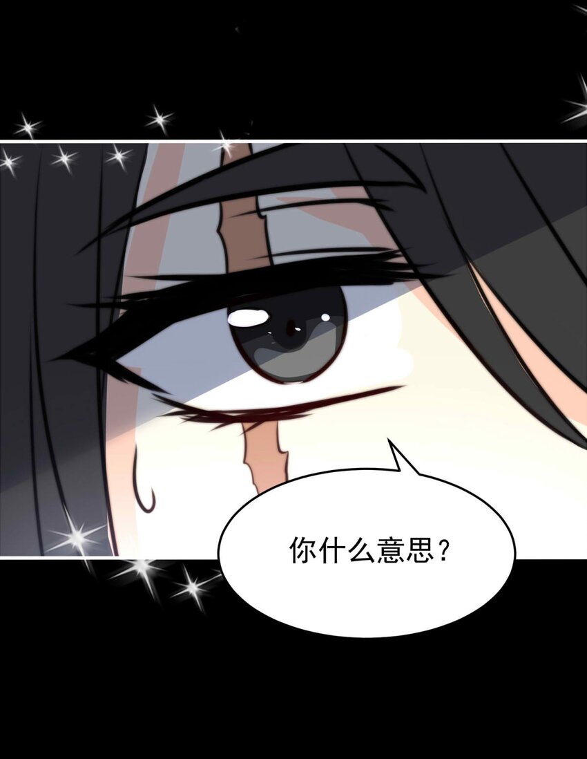 24 夜的角落（完）-第24话