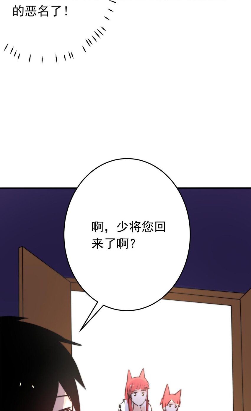 26 喧嚣之夜（上）(1/2)-第26话