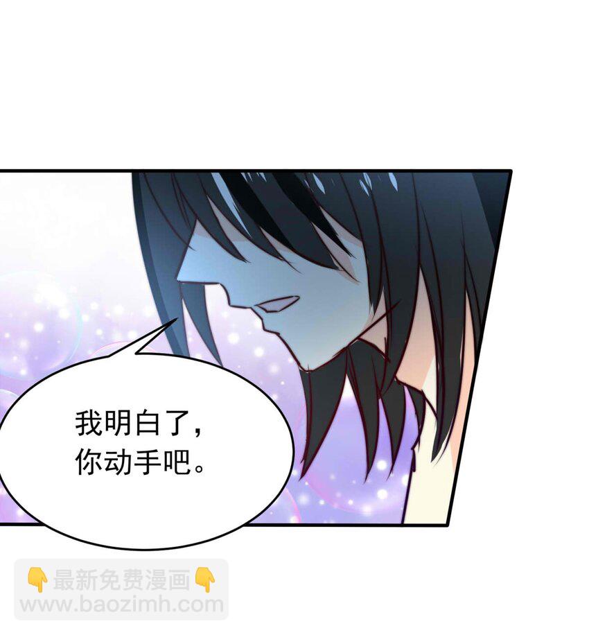 28 喧嚣之夜（下）(1/2)-第28话