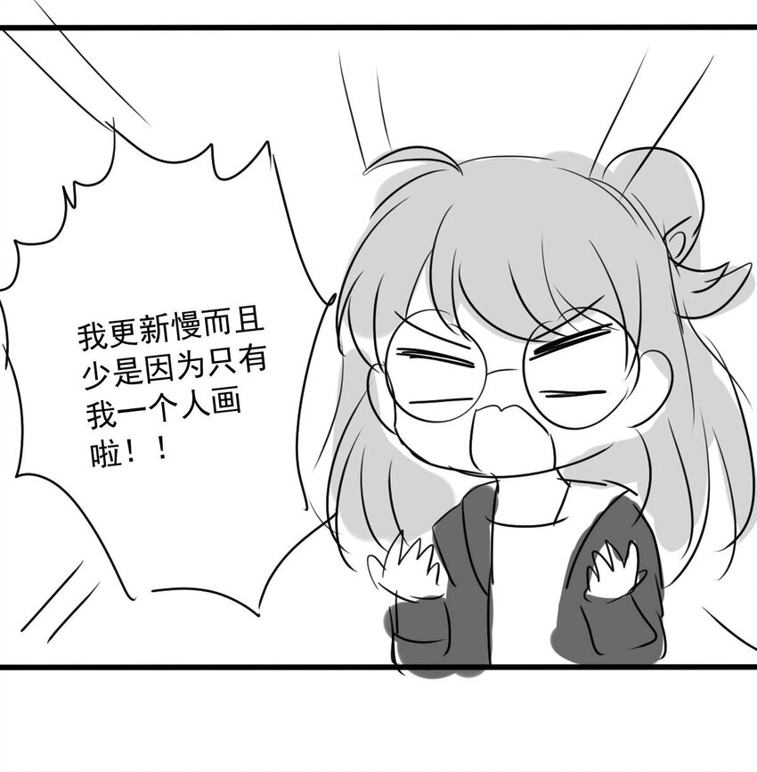 28 喧嚣之夜（下）(1/2)-第28话