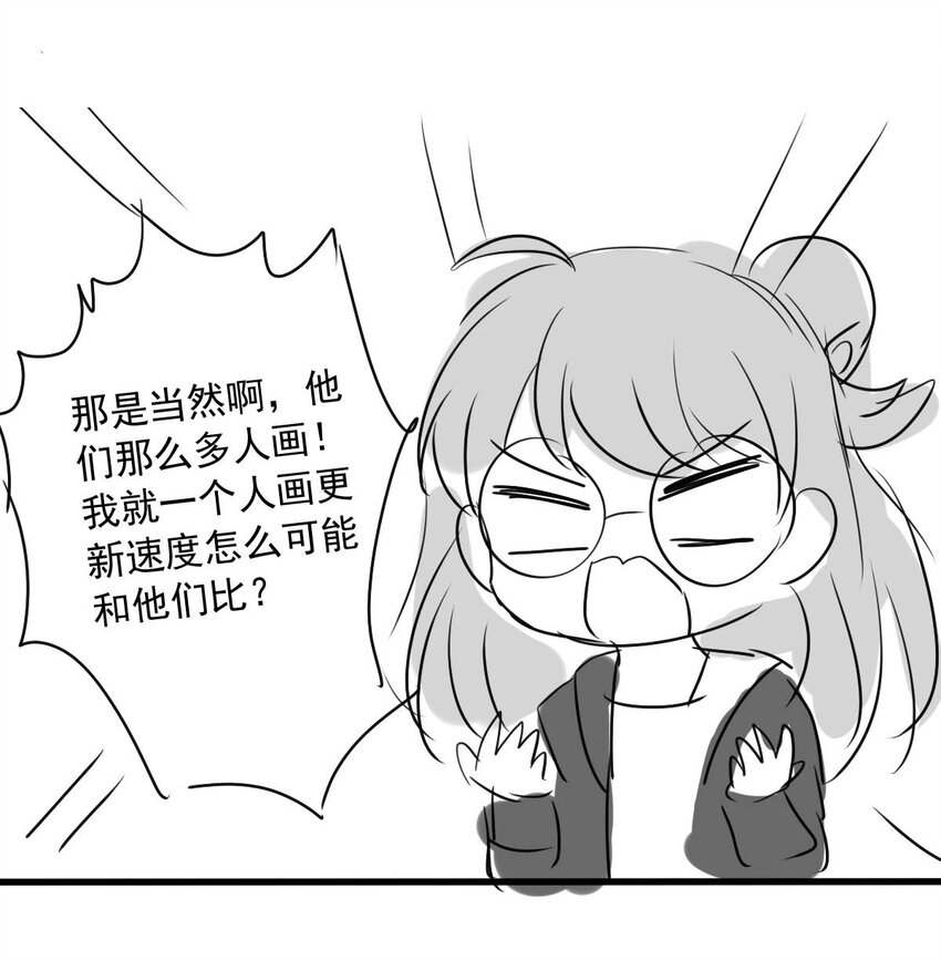 28 喧嚣之夜（下）(1/2)-第28话