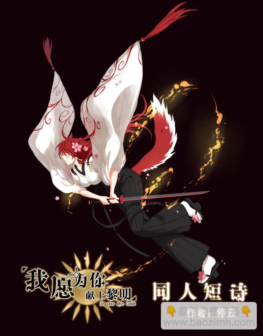30 血色的勋章（中）-第30话