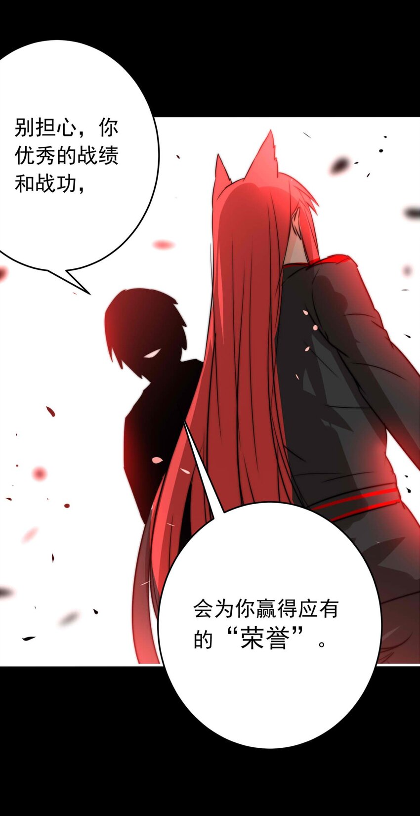 30 血色的勋章（中）-第30话