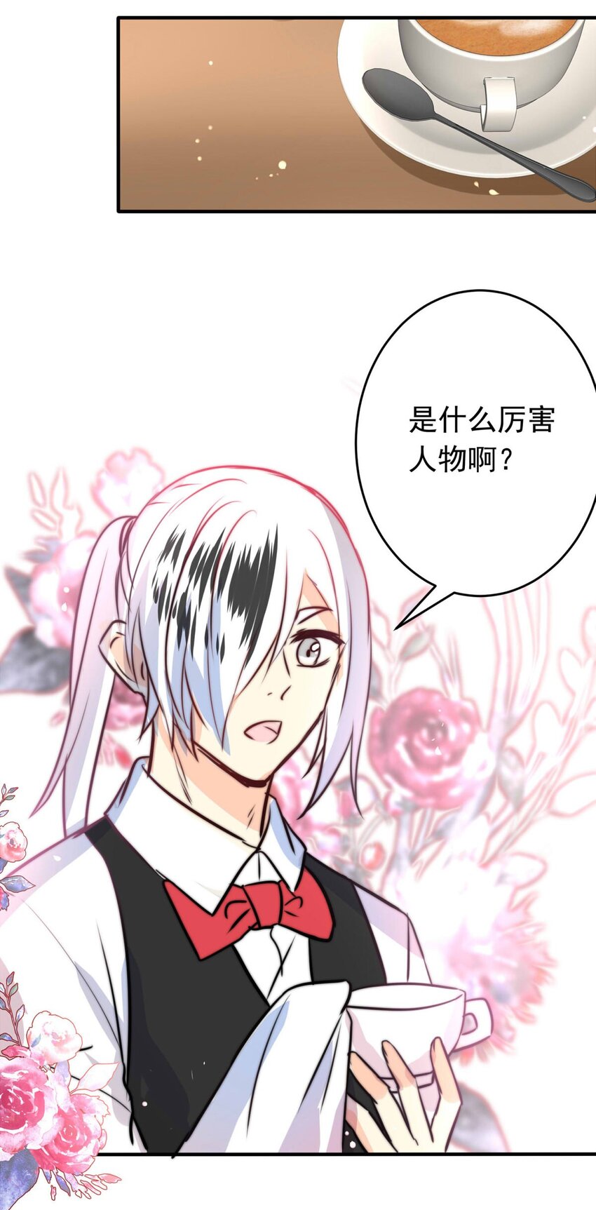 4 黑夜与黎明（下）-第4话