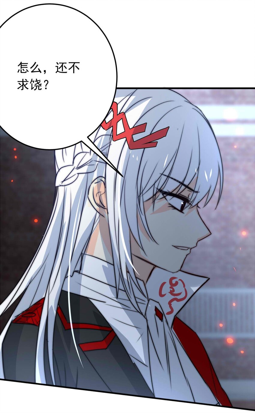 36 血-第36话