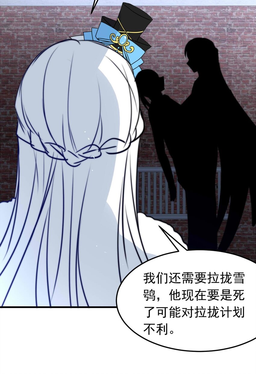 36 血-第36话