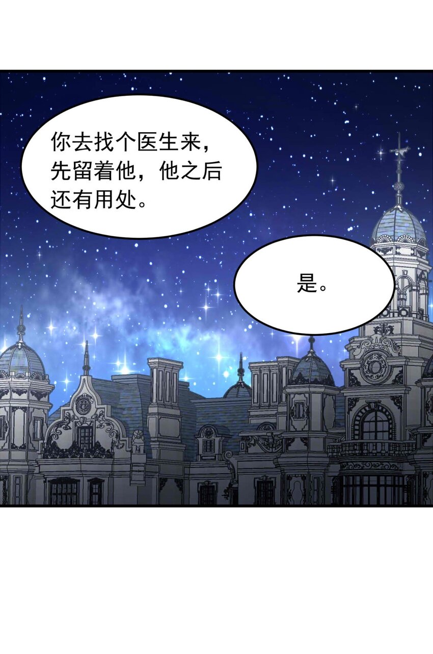 36 血-第36话