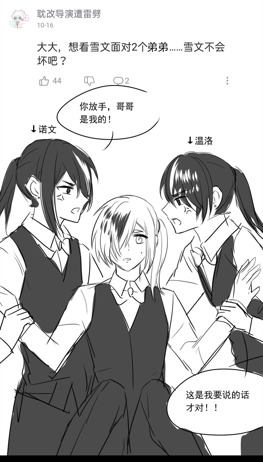 36 血-第36话