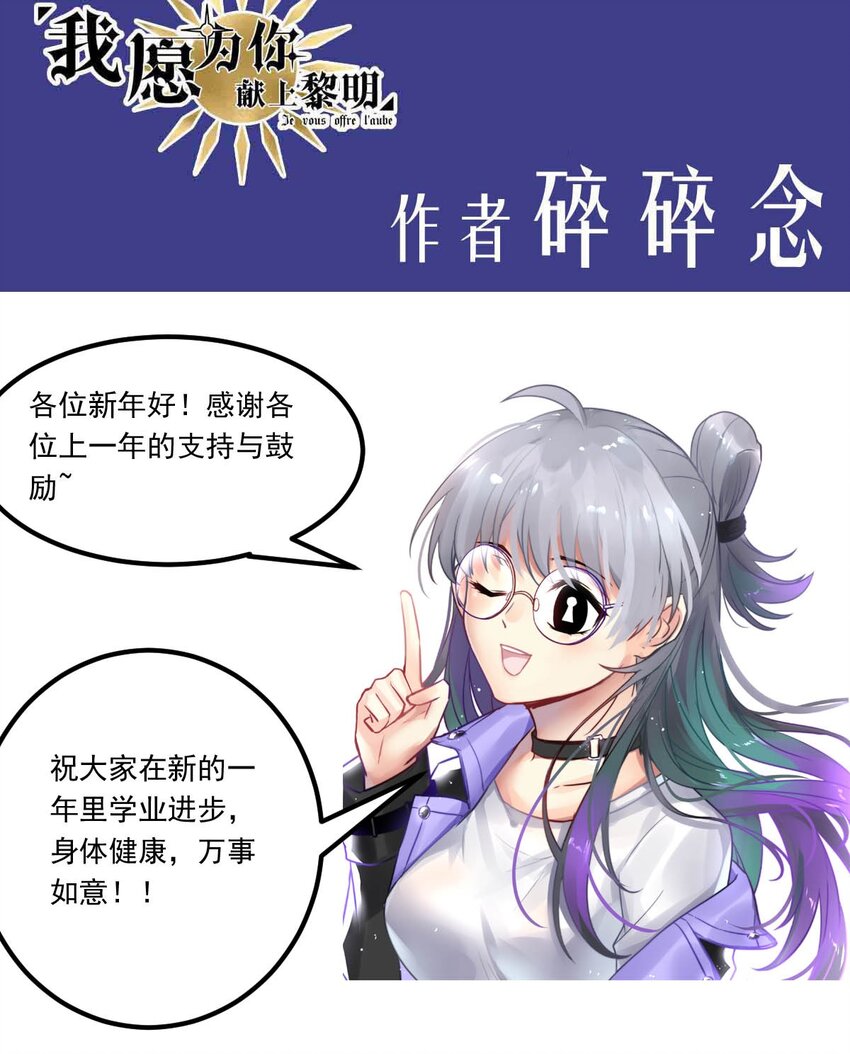 36 血-第36话