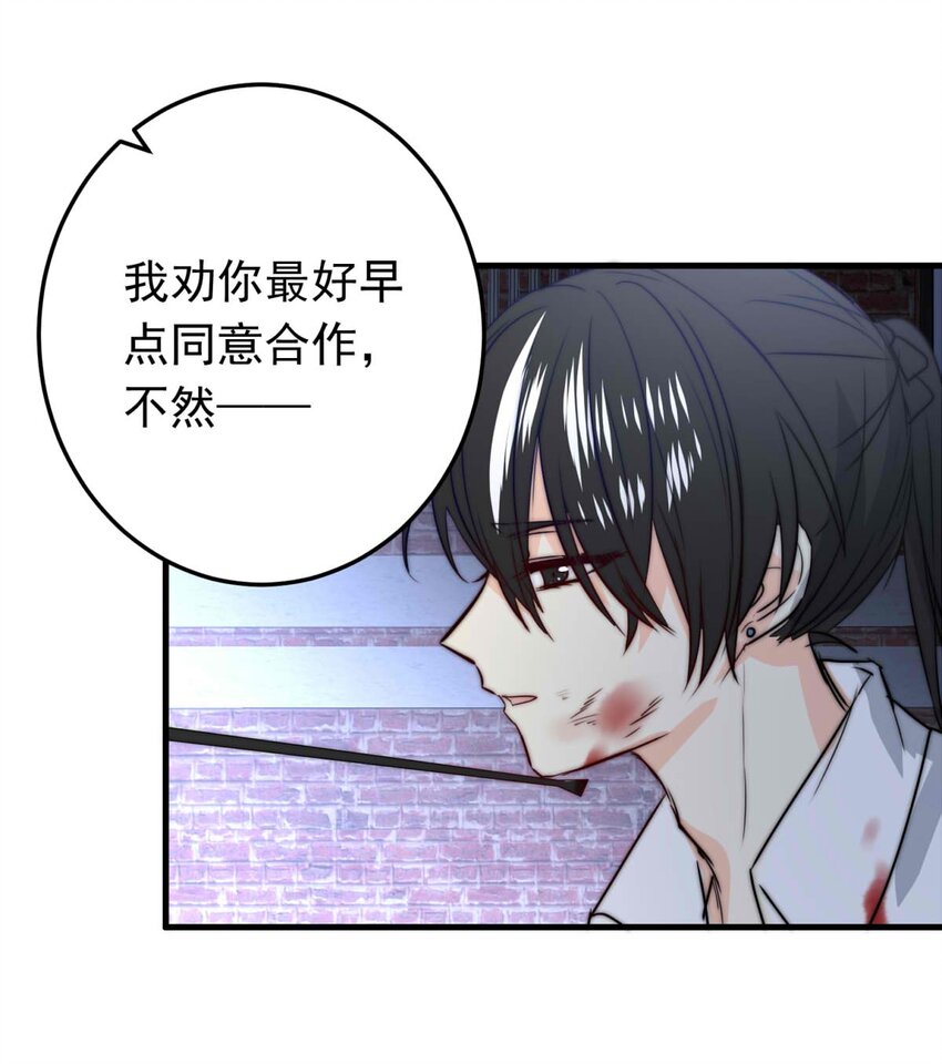 36 血-第36话