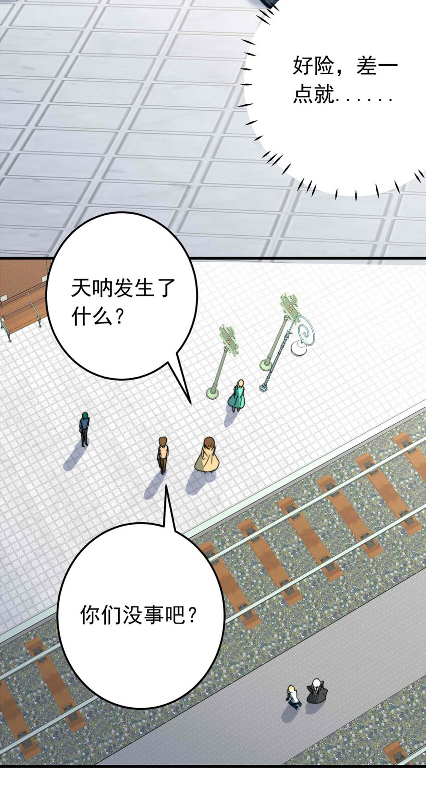 38 浅春（一）-第38话