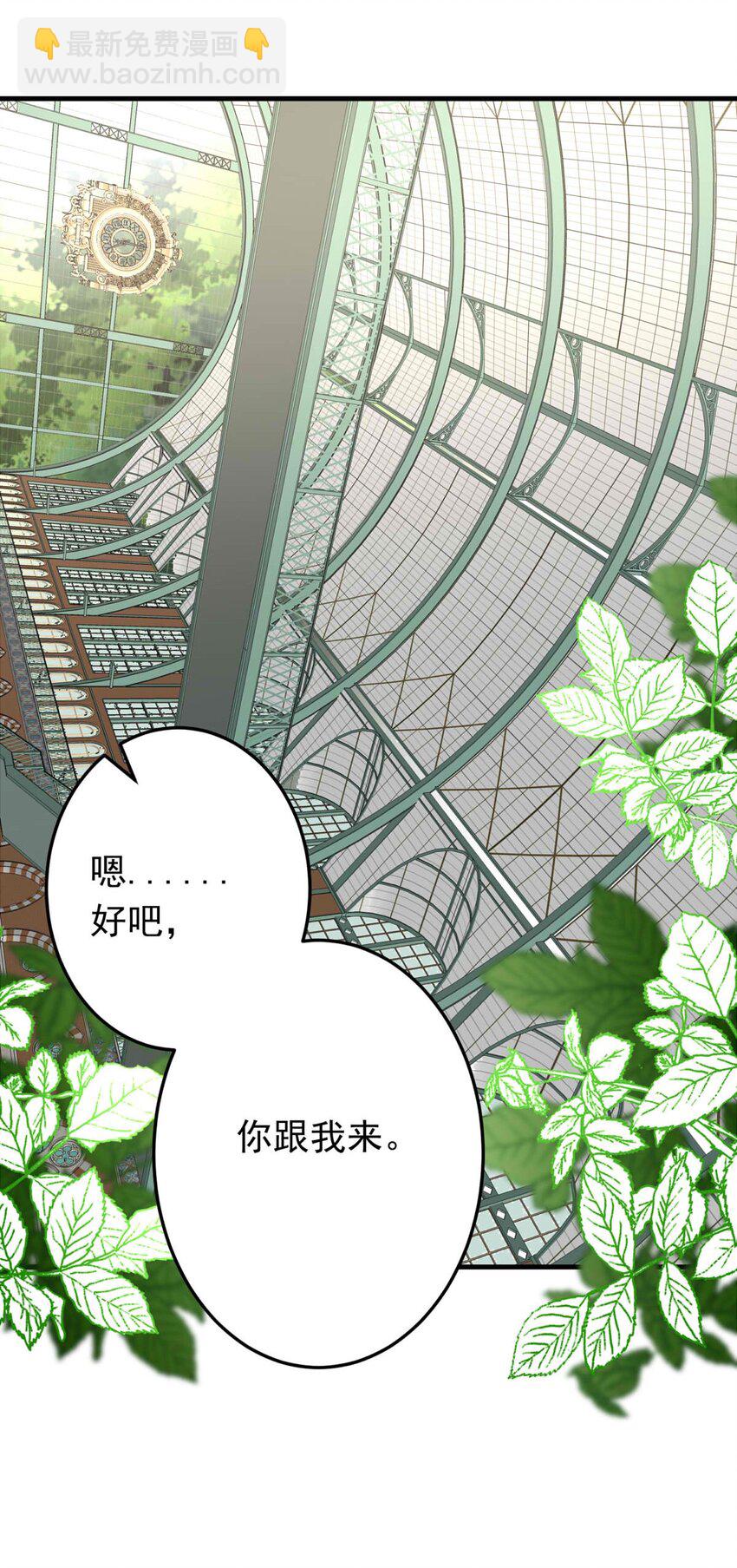 38 浅春（一）-第38话
