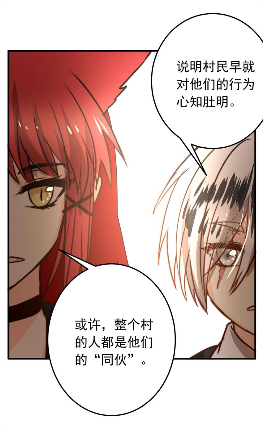 44 浅春（七）-第44话
